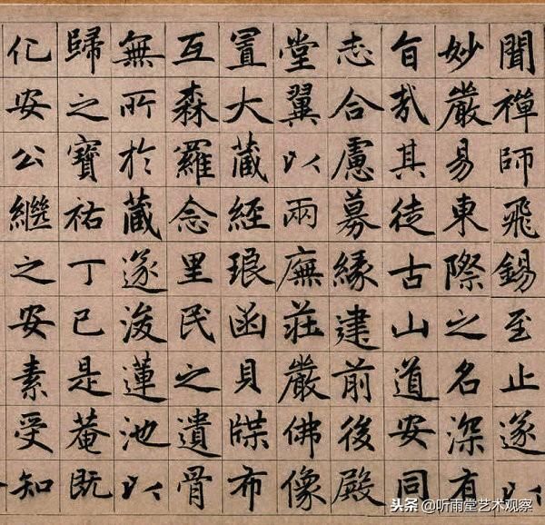 赵孟頫书法真迹《湖州妙严寺记》，学习赵氏楷书的最佳范本！