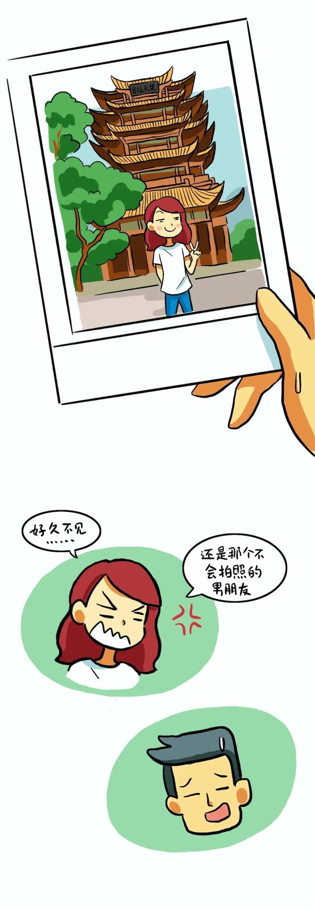 「武汉」武汉，一键重启！