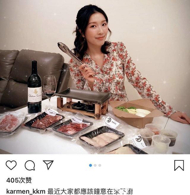 『传闻』“千亿女友”郭嘉文晒照秀恩爱,反击与李泽楷分手传闻