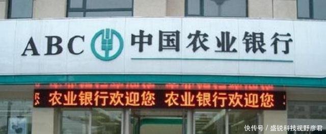 在中国, 哪些银行不属于国有银行 今天总算知道了