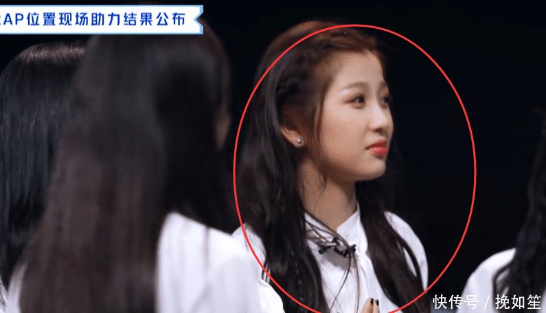  表演■《青你》谢可寅成黑马拿第一，谁注意虞书欣的表情，过于真实！