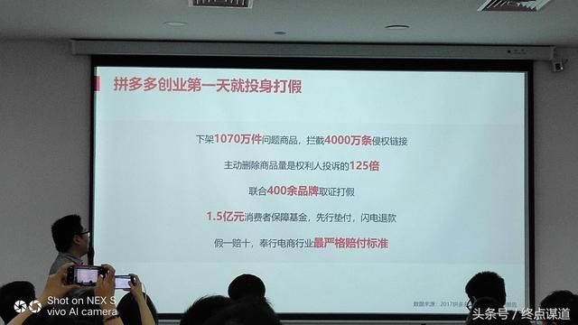 拼多多刚回应，“售假”、创维、奶粉、郑渊洁等事件，难挽回形象