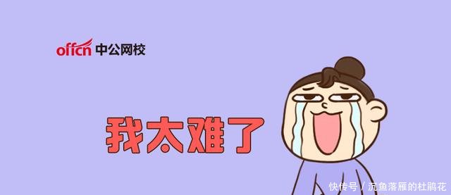  「改革」事业单位改革，有转公务员，有转企业，但退休人员将受