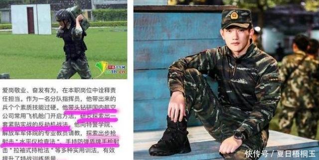 张馨予公布婚事被黑，有谁注意到何捷发36字回应网友嫁对人了