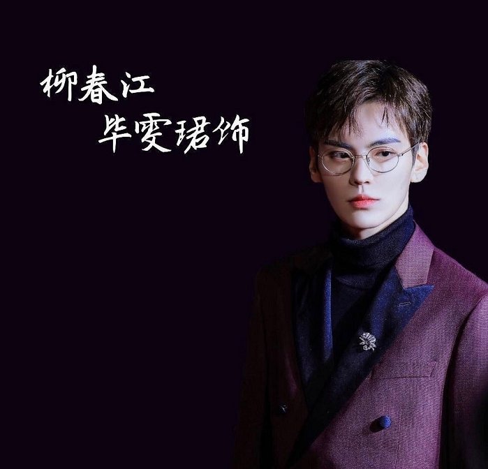 「网曝的演员」肖战又要出演新剧了?女主角怎么捧都捧不红,演员阵容却令人期待