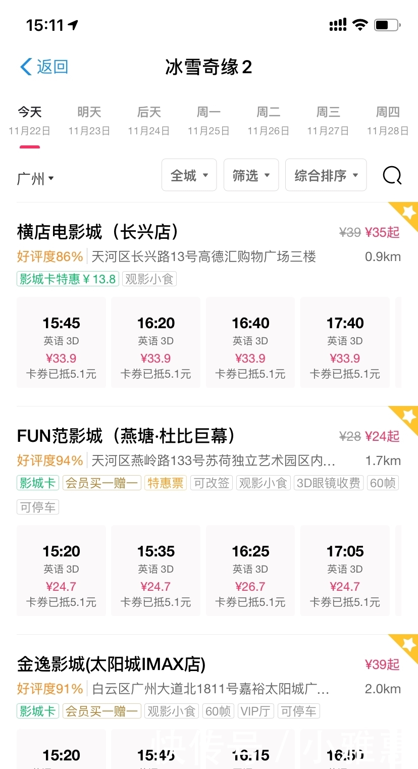 怎么在网上找工作