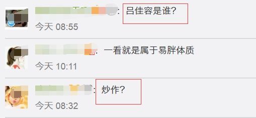 十八线女星吃减肥药引发疾病，坐轮椅进医院，网友:炒作