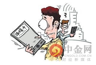 王献蜀私用公司名义借贷而被法院冻结了银行账