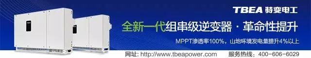 17个地区!2018年底消失、2019年将会消失的光伏补贴政策复盘!