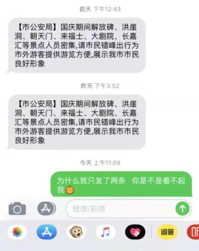 “外地游客被宠坏了，我们要被逼疯了……”＠重庆人有话说