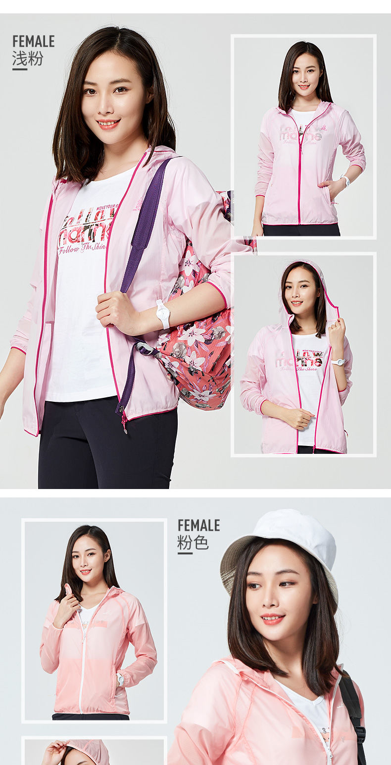 盛夏也要出去浪，防晒防泼水皮肤衣必须备一件