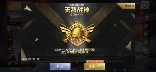 玩家:吃鸡玩家利用“官方外挂”上分,三个小技巧,让掉帧变“真香”