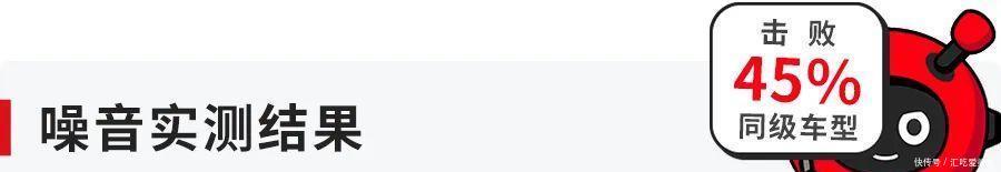  设计■腾势X大测评：奔驰设计+比亚迪平台，真正实力如何？