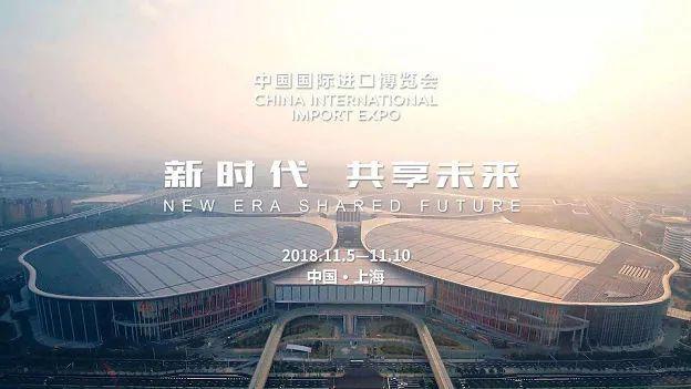 世界的「會客廳」正敞開大門 上海進博會先睹為快 科技 第1張