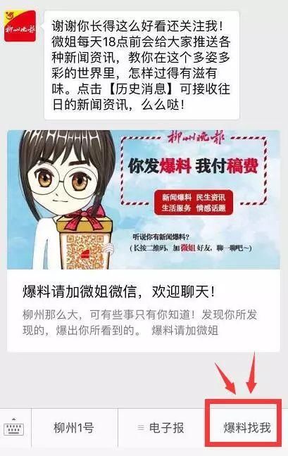 鹧鸪江大桥起火、永前路学生殒命…上半年柳州朋友圈十大谣言