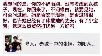 近10万张家口人看了的谣言 我的善良不是你的枪 严惩造谣者
