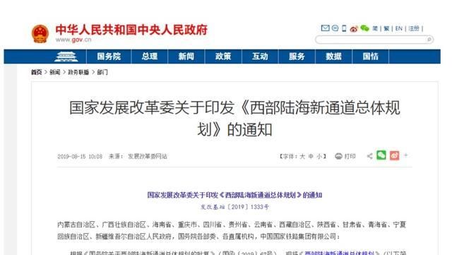 重磅！大政策袭来，这些西部城市的房价格局将改写