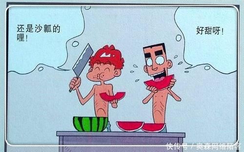  当年■阿衰漫画 阿衰“吃瓜群众”装腔作势 小冲 好汉不提当年勇