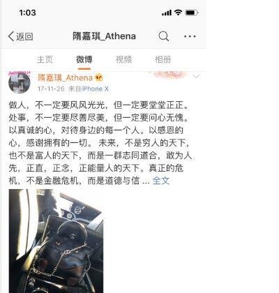 假疫苗老总与儿媳合照流出，生活奢侈，网友贫穷限制了我的想象