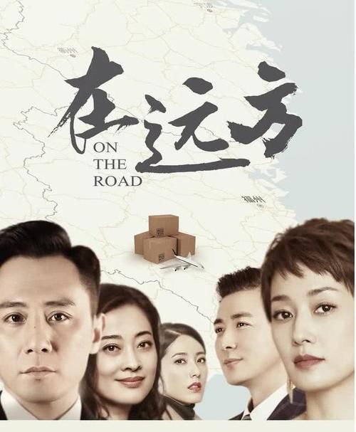  『角色』43岁马伊琍离婚更红了：否认二婚却不抗拒再婚，新剧和胡歌演情侣