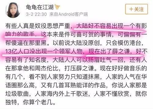 叶璇新男友辟谣?101选手抽烟?薛之谦华语乐坛的骄傲?AKA全能王dis