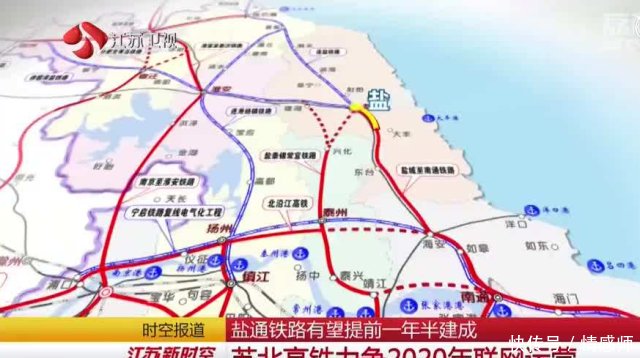 江苏此地将打造“海陆空”交通网，喜迎262亿高铁和机场