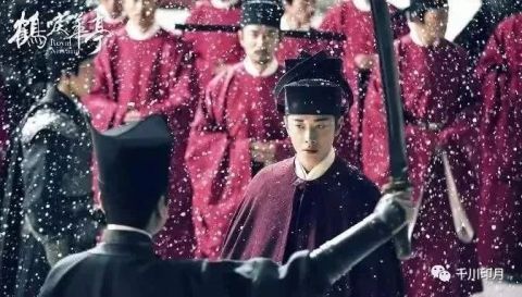  『太子萧定权』看古装大剧《鹤唳华亭》，聊《世说新语·尤悔》