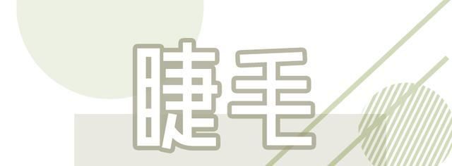  [女生]那些每天化妆的女生,后来都怎么样了?