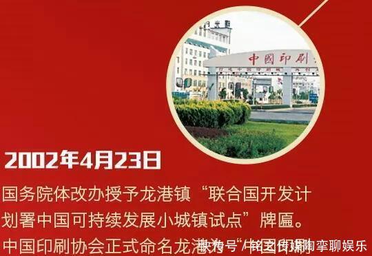  gdp|浙江龙港镇“撤镇设市”！镇GDP全国排不到前10，凭啥升格为