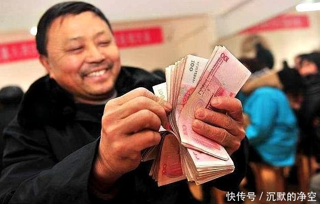2019年1月能领取，有这个本的农民，每户1920元，有你吗？