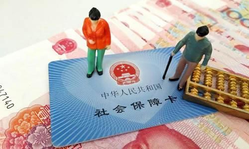  「上涨」养老金利好来袭！除上涨5%外，这些人可提前退休，人均