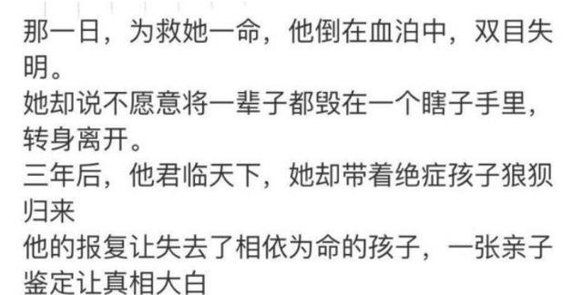  「主角」网络小说中的奇葩剧情，倒背圆周率算不了什么
