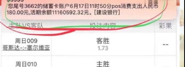 网红高迪发朋友圈，却不小心暴露银行卡余额，余额数字惊人