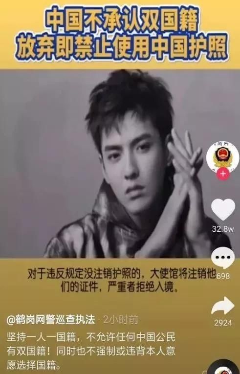  恰好：恰好回国复工的吴亦凡，被网警点名批双重国籍，包括多名顶流明星