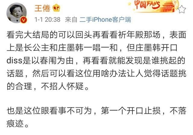 庆余年电视结局范闲死了