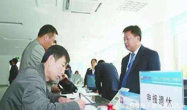  【工作】“提前退休”6月起开始实施，需工作满30年，你还有几年