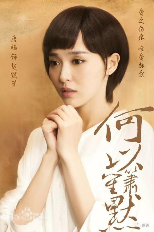 唐嫣短发老10岁,娜扎被夸仙女,热巴好惨