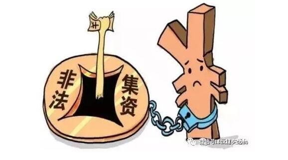 一年骗了至少17亿!警惕这10种“投资理财”项目!“ 爱尚养猪 ”骗