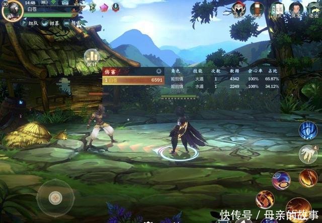 剑网三指尖江湖江湖牌子