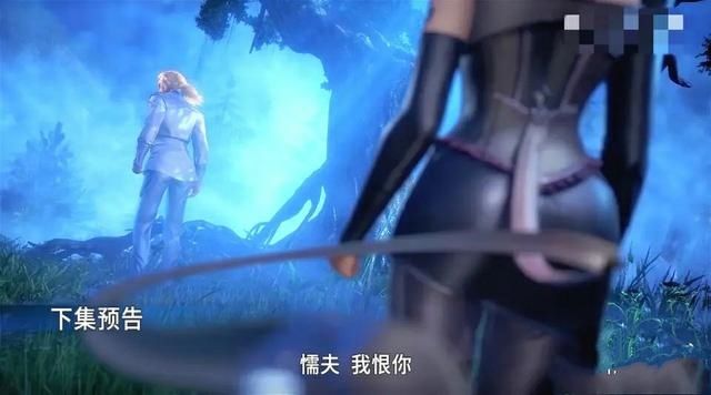  『星罗帝国』斗罗98预告：深析星罗天斗内政，戴沐白夫妻如何合体扭转乾坤？