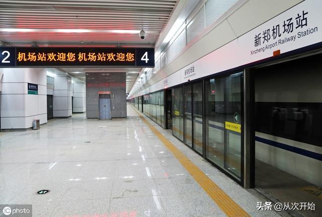  高铁@乘坐这条城际高铁去机场大约15分钟，12元钱票价的确不贵