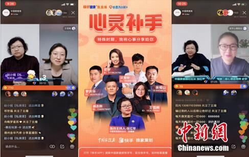  『患有抑郁症』快手“心灵补手”系列直播开启 演员杨志刚分享抑郁症经历