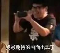 「样子」有个不会拍照的男朋友是种什么体验?哈哈哈哈哈哈哈!