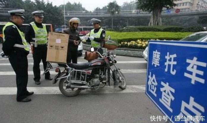 车管所通知：7月1日起，摩托车政策大改动，不知道要吃亏了！