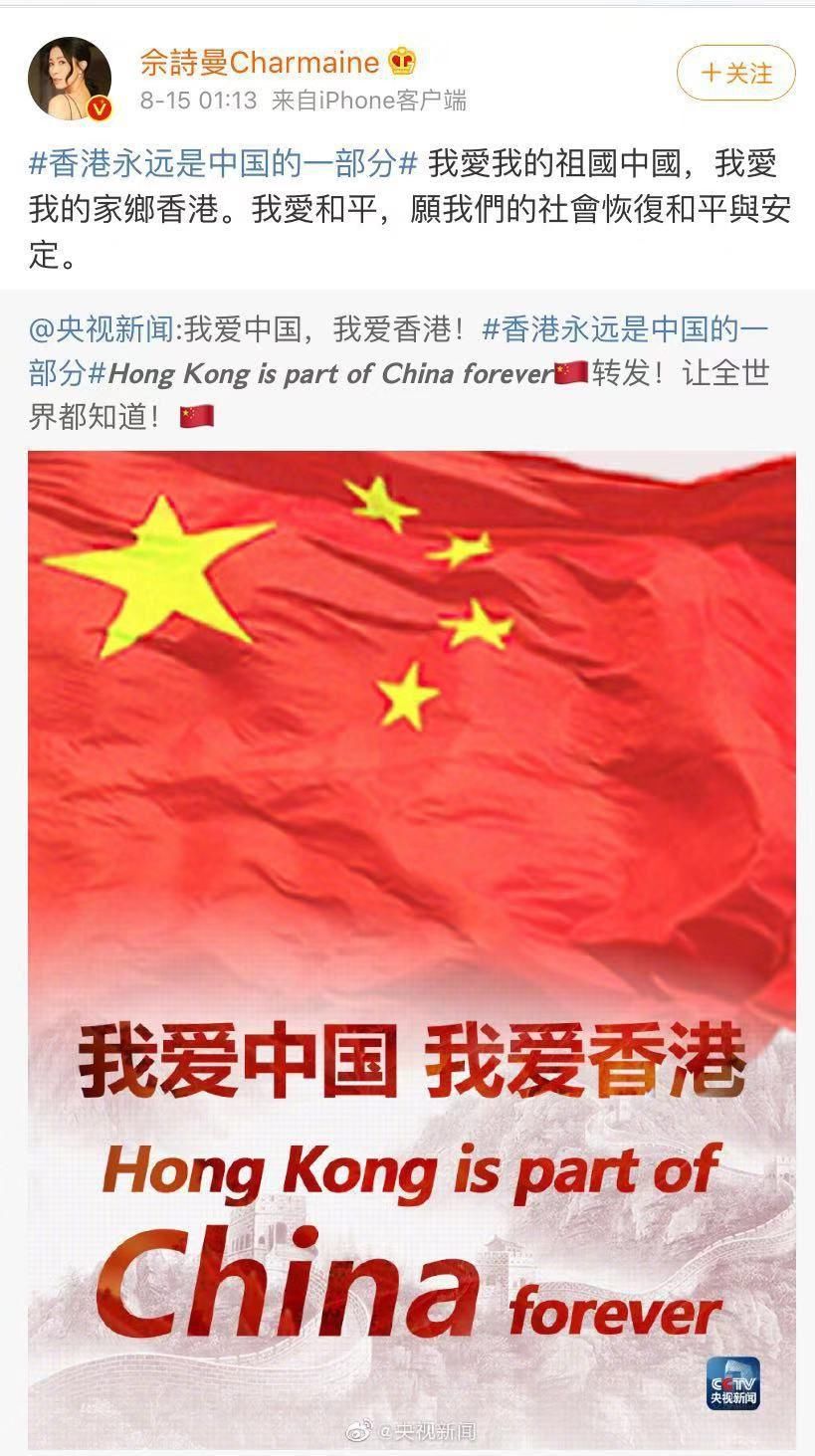 香港24小时：香港8月15日发生了什么？