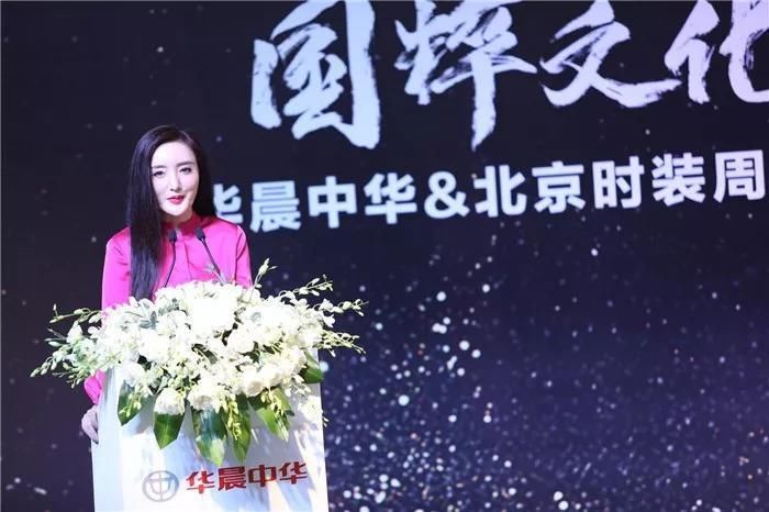 华晨中华V7:如何用国粹打造时尚名片?