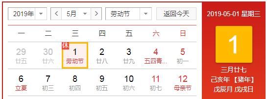 明天起！社保交税务部门？养老金要涨？……