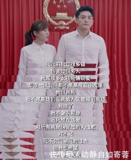 子乔与美嘉为什么在一起了