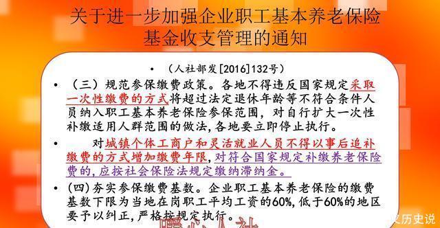 长春老年险市场现状及趋势