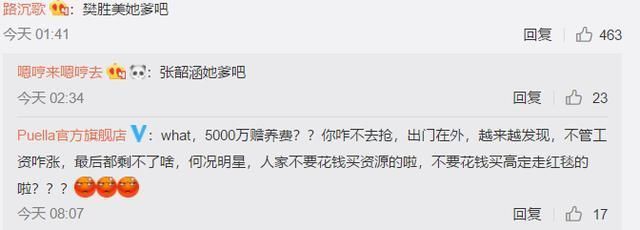 网曝知名女星拒养生父，赵丽颖躺枪，网友戏称:下一个张韶涵?